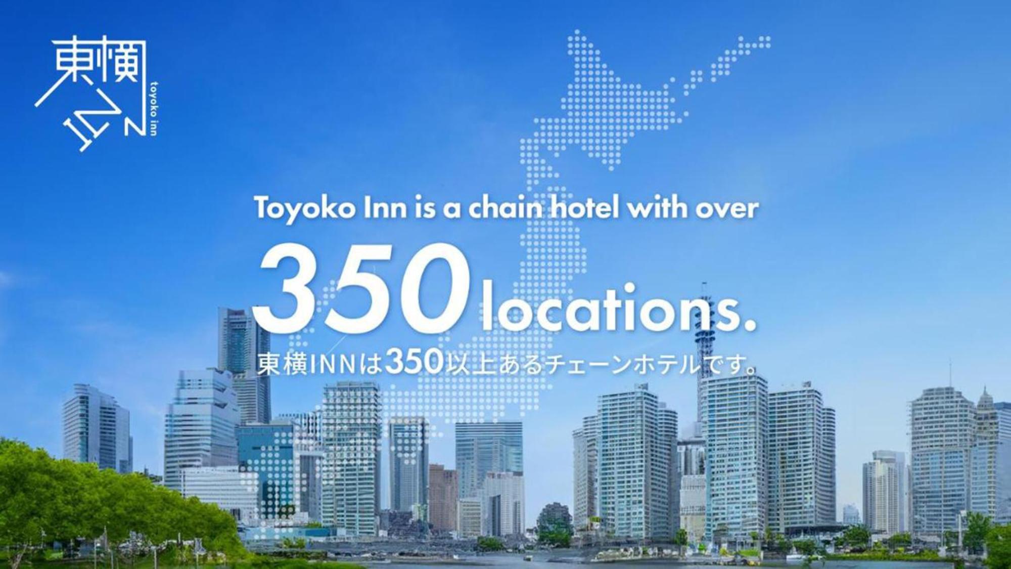 Toyoko Inn Okinawa Naha Kokusai-Dori Miebashi-Eki Exteriér fotografie
